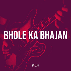 Bhole Ka Bhajan