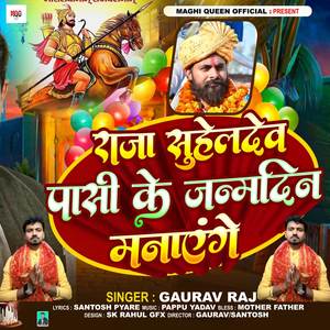 RAJA SUHELDEV PASI KE JANAMDIN MANAYENGE