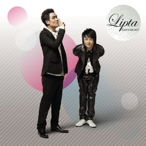 ลมหายใจของเมื่อวาน