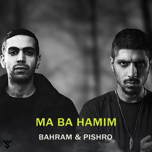 Ma Ba Hamim (Explicit)