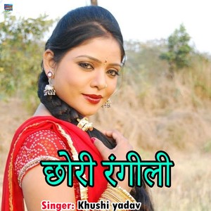 Chauri Rangili (m)