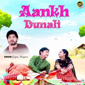 Aankh Dunali