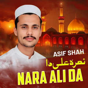 Nara Ali Da
