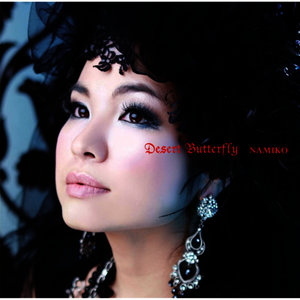 You Are My Sweet Melody