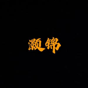 天魔策