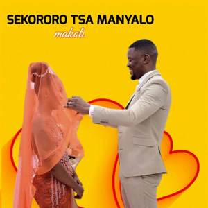 Makoti (Explicit)