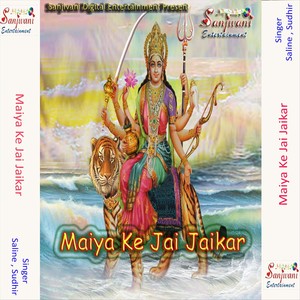 Maiya Ke Jai Jaikar