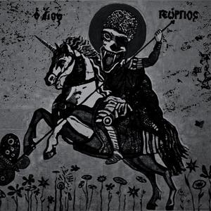 Inverted - Religious Psychosis (Explicit)