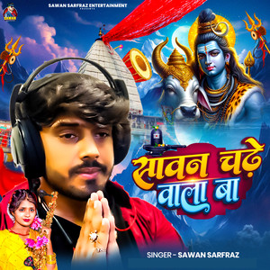 Sawan Chadhe Wala Ba