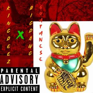 Guapanese (feat. Big Bawg) (Explicit)