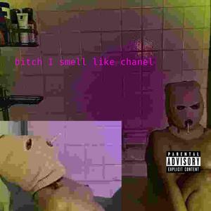 banana backwood (Explicit)