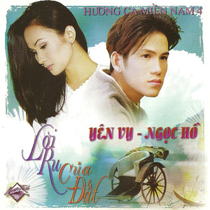 Tình Đẹp Mùa Chôm Chôm