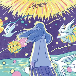 불꽃놀이 신드롬