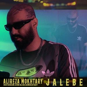 Jalebe (Explicit)