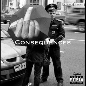 Consequences (Explicit)