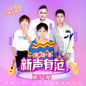 第一天 (Live)