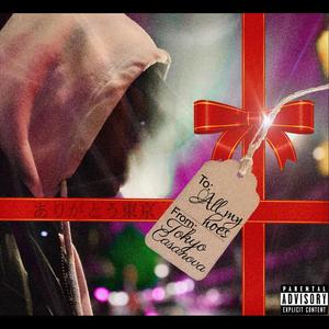 CALL UP (SIDE *****) (Explicit)