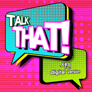 토크 댓 (Talk That)