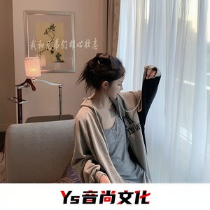 我和兄弟们雄心壮志 (Remix)