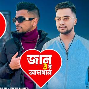 Zanor Adhakhan (feat. Nobin Rumon)