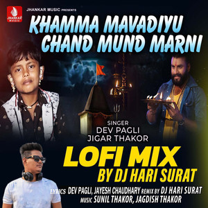 Khamma Mavadiyu Chand Mund Marni (Lofi Mix)
