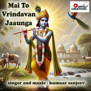 Mai To Vrindavan Jaaunga