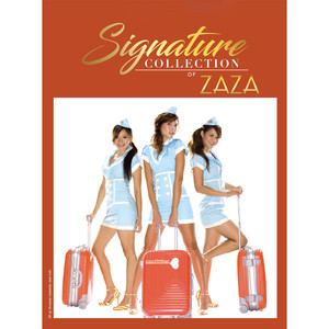 คนใจร้าย