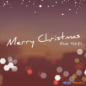 Merry Christmas (Merry Christmas)