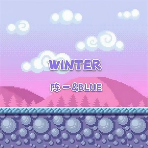 冬天来了那么你呢