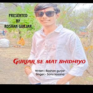 Gurjar se mat bhidiyo