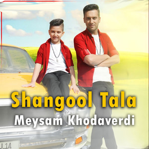 Shangool Tala