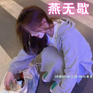 抖音伤感女声合集
