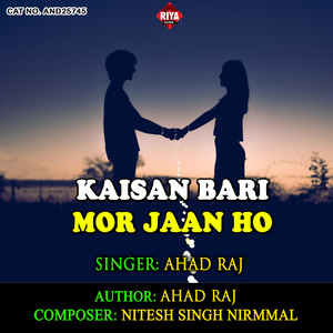 Kaisan Bari Mor Jaan Ho