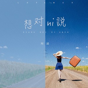 神奇伙伴封面
