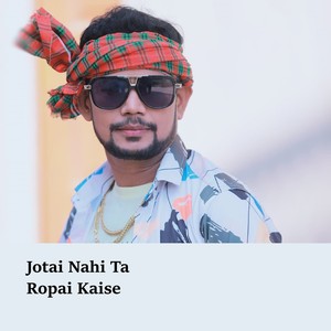 Jotai Nahi Ta Ropai Kaise