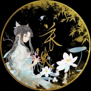 青山揽梦