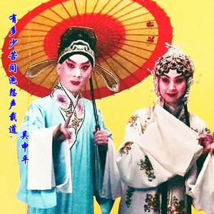 有多少苦同胞怨声载道