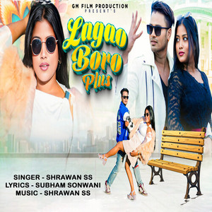 Lagao Boro Plus (Nagpuri)