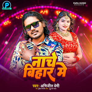 Nache Bihar Me