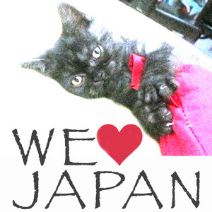 We Love Japan 2