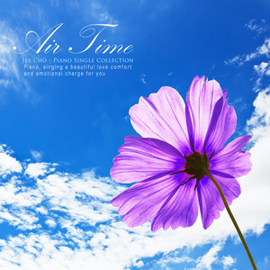 시간의 공기 (Air of time)