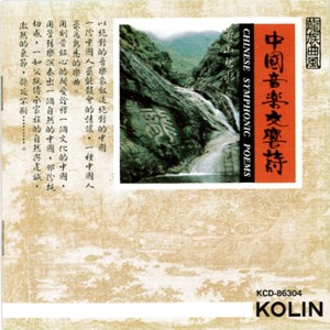 桃园三结义