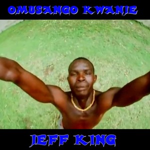 Omusanjo Kwanje - Single