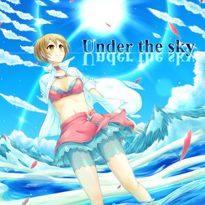 Under the sky (アンダー　ザ　スカイ)