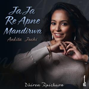 Ja Ja Re Apne Mandirwa (feat. Ankita Joshi)