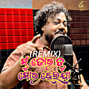 Mu Tora Tu Mora Heija (Remix)