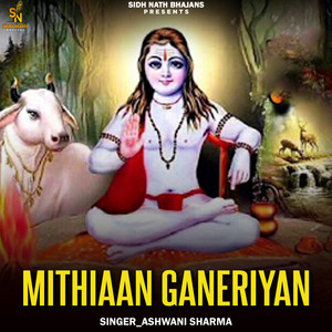 Mithiaan Ganeriyan
