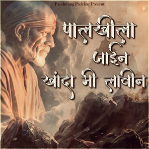 Palakhila Jain Khanda Mi Lavin