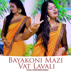 Bayakoni Mazi Vat Lavali