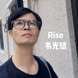 该努力就去努力